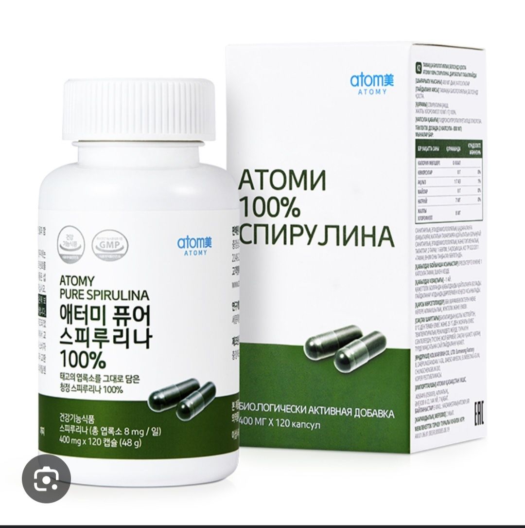 Спирулина от компании Атоми