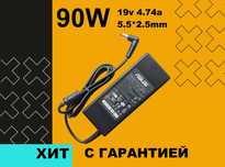 Адаптер / Зарядка к ноутбуку Asus 90W 19V 4.74 A разъем 5.5 x 2.5 mm