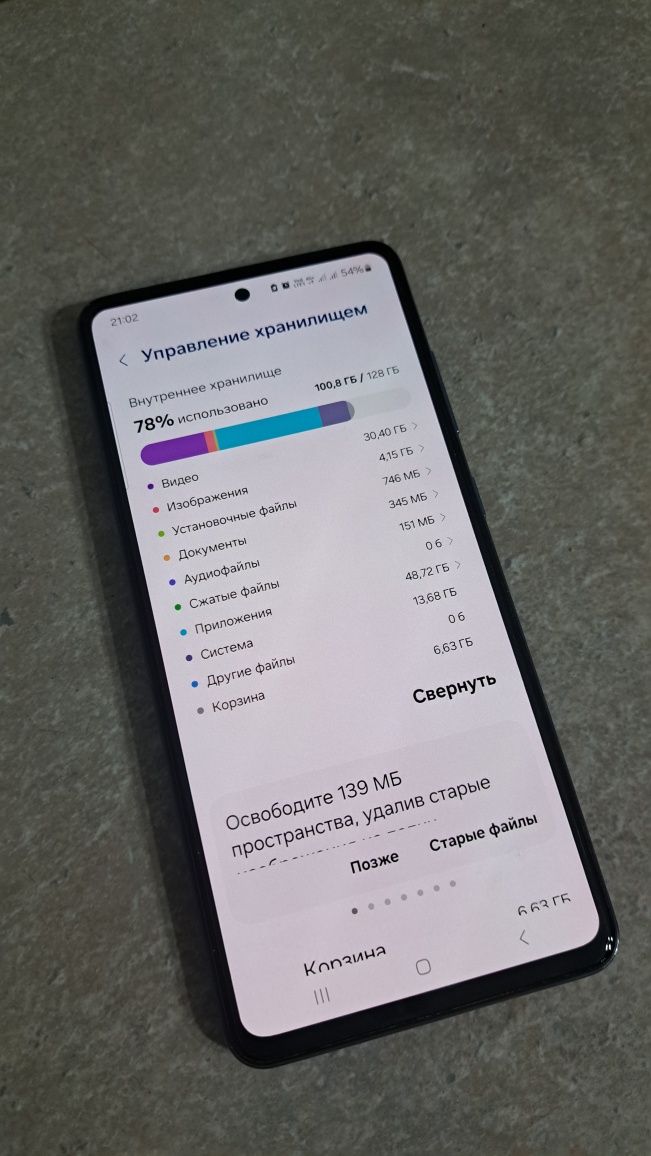 Samsung Galaxy A52