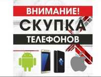 Айфон Samsung Xiaomi Redmi Oppo Realmi