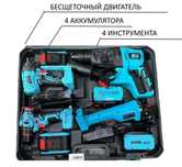 Набор 4 в 1 Префаратор Шрупаверт Гайкаверь и Балгарка