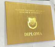 диплом корочка университет казнару kaznaru university diploma книга