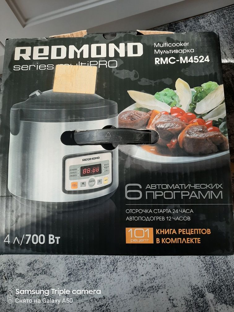 Мультиварка Redmond