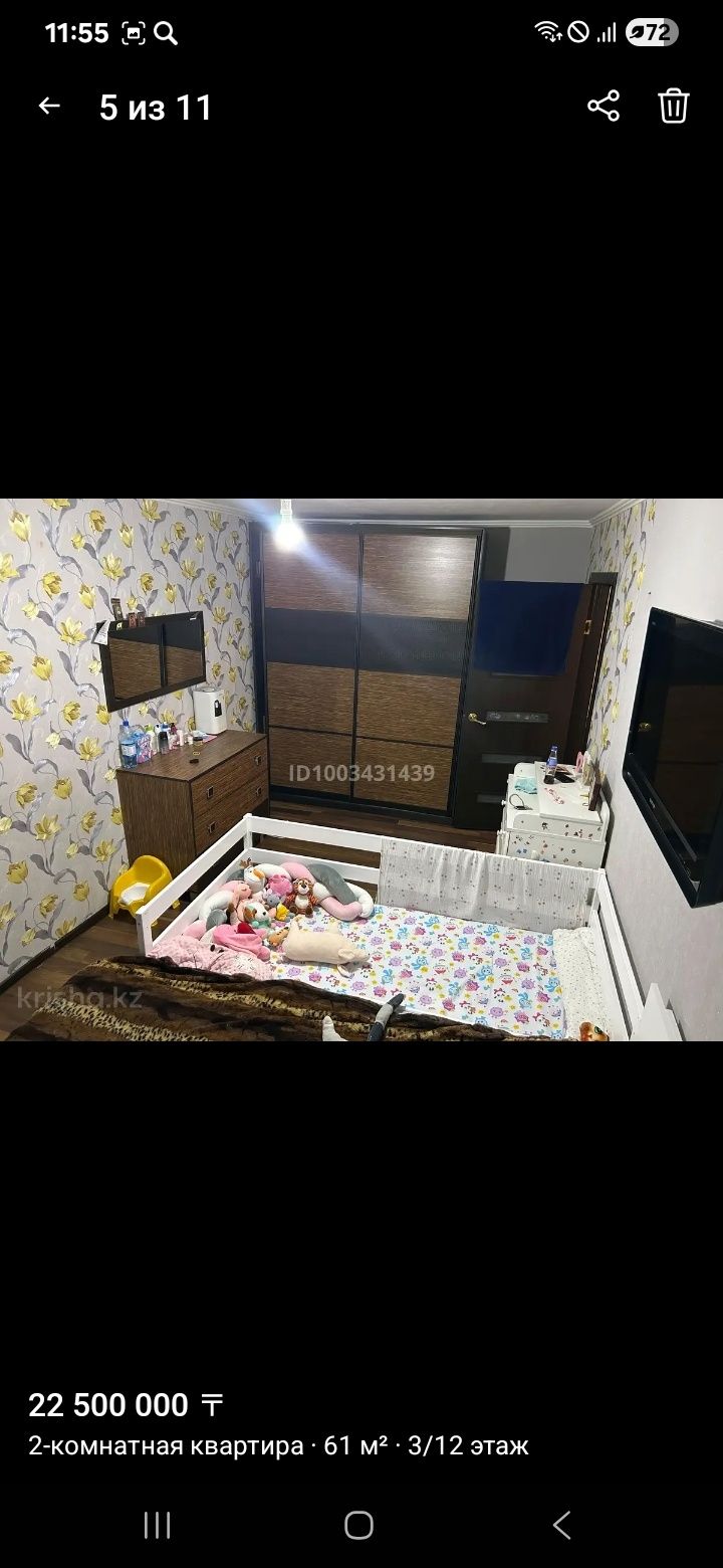 Продам двухкомнатную улучшенную квартиру.