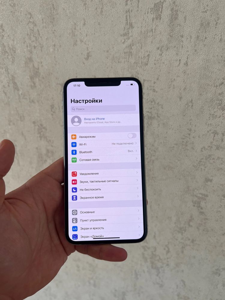 Iphone 11pro max