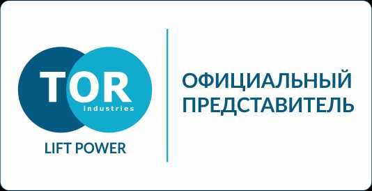 весы крановые TOR