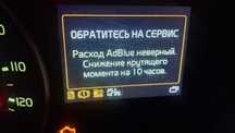 Диагностика грузовых автомобилей