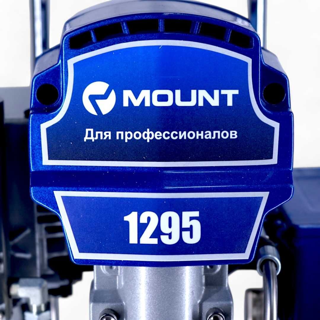 Безвоздушный краскопульт MOUNT 1295 /7,5 литр в мин окрасочный аппарат