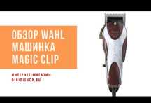 Триммер продам новый