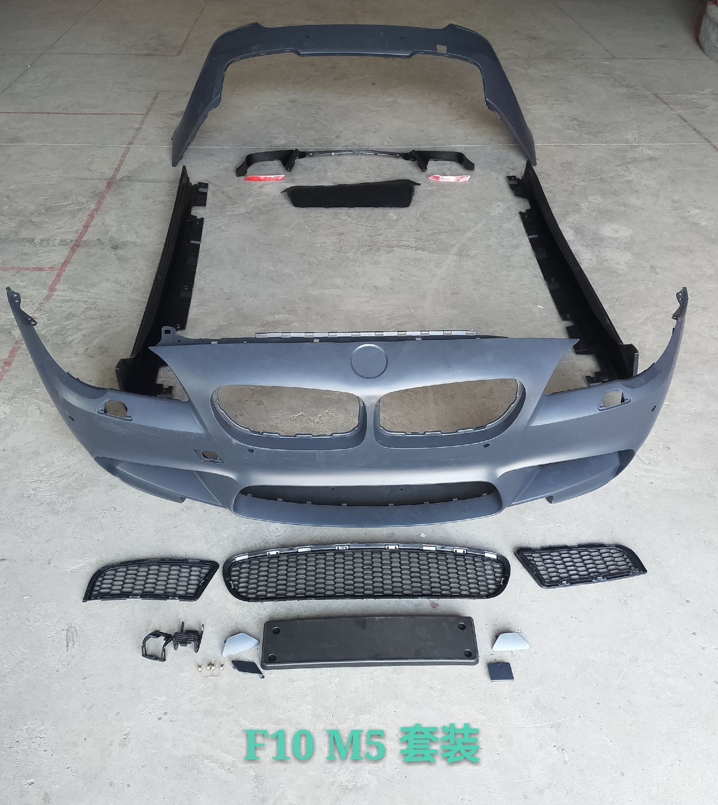 Бампера BMW F10 M5 перед зад