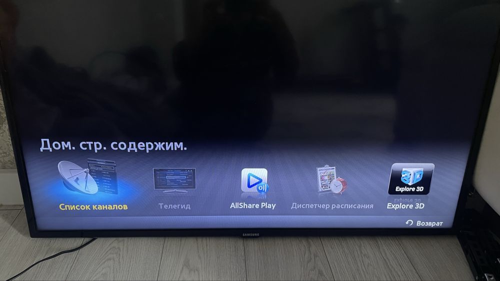 прoдам телевизор samsung