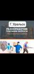 мастер бригада бригадир прараб прораб такелаж работы производства