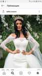 Свадебное платье от Aelita couture