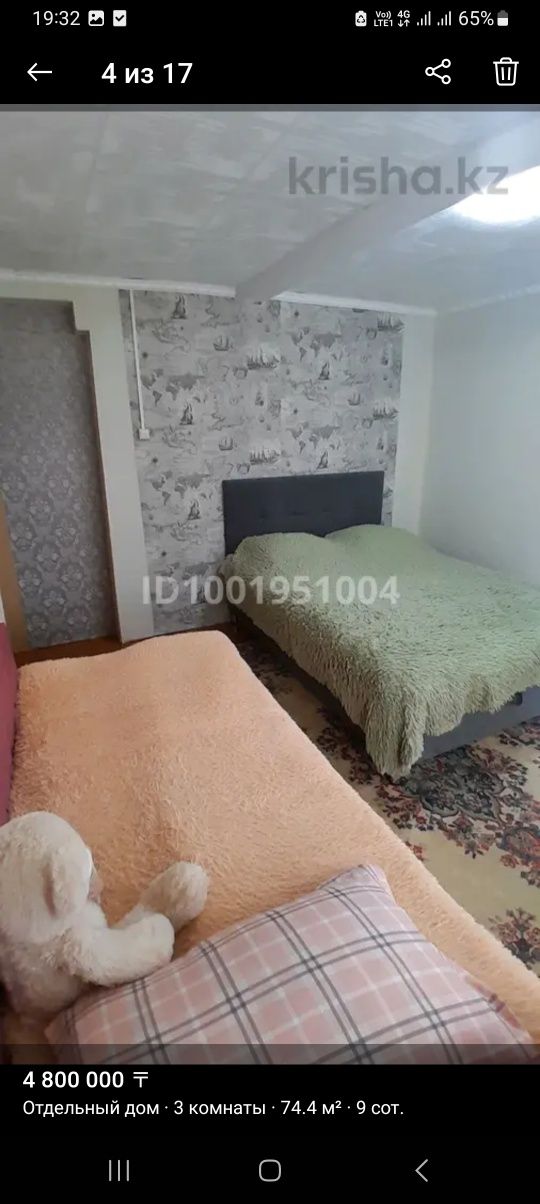 Продам дом срочно.