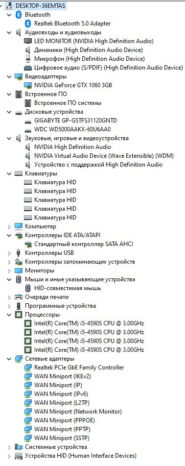 Игровой ПК + 2 монитора + периферия — всё в комплекте!