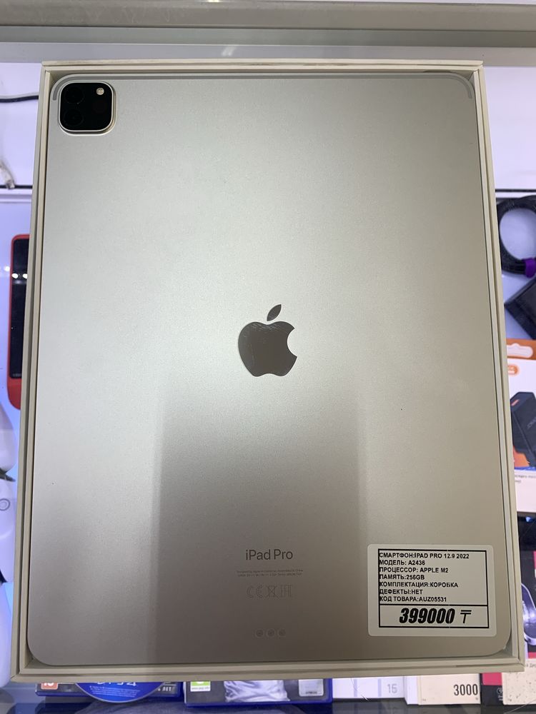 Ipad pro 2022г 12.9 дюймов m2 с коробкой планшет в рассрочку магазин
