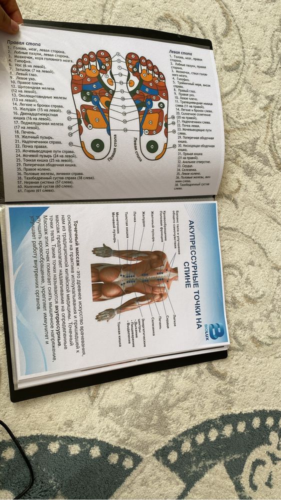 Массажер Relax Leg-08 напольный разогревающий, роликовый