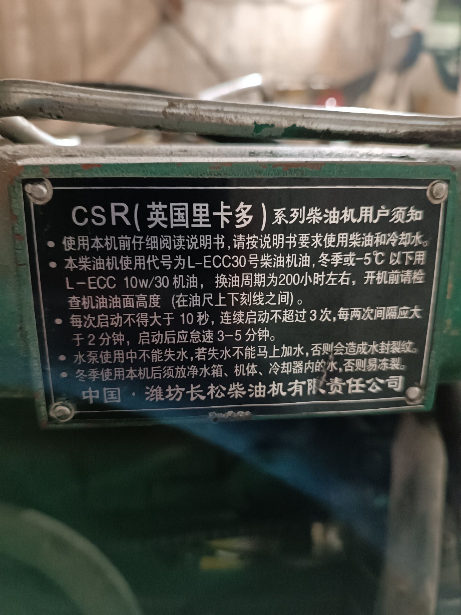 Двигатель дизельный R4105ZD б/у