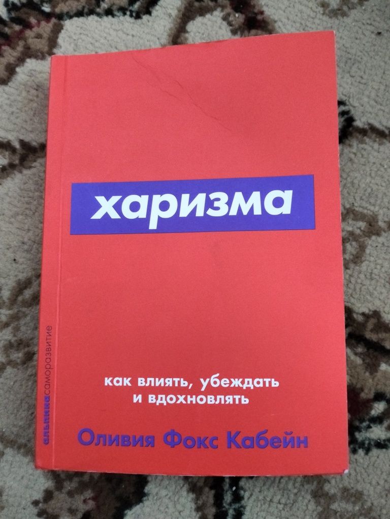 Продам две книги