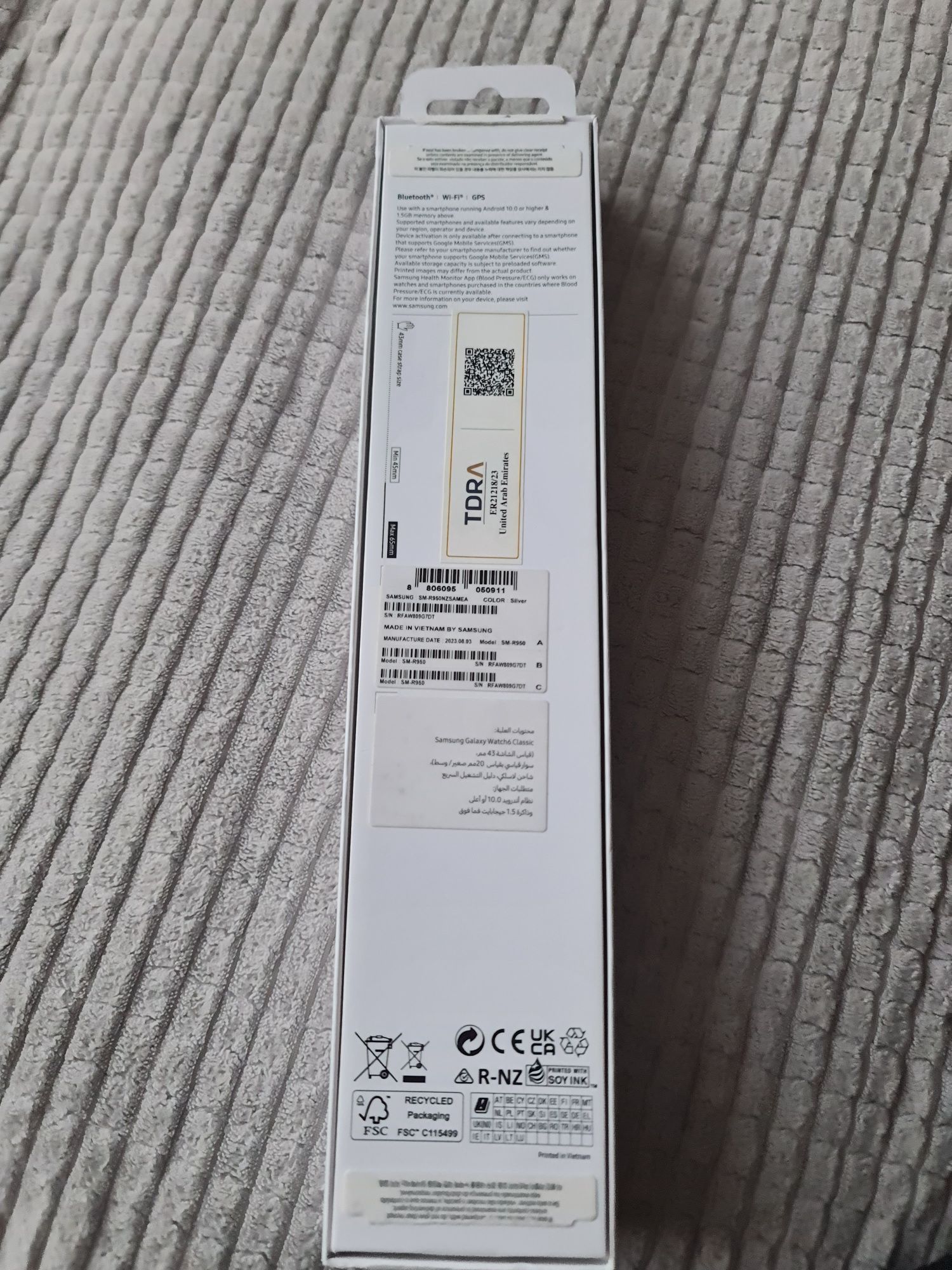 Samsung galaxy watch 6 classic 43mm
