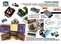 блок питания преобразователь напряжения