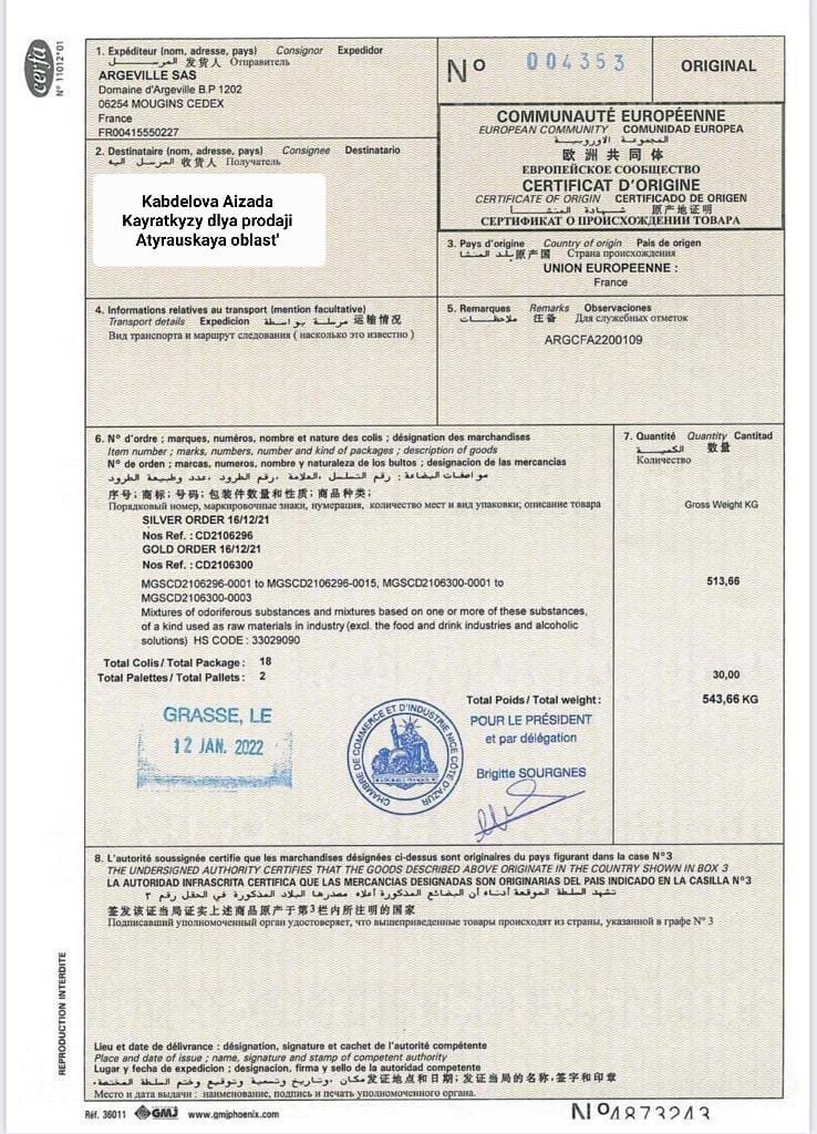 АКЦИЯ на остаток, Оригинал парфюмы
5 мл-25