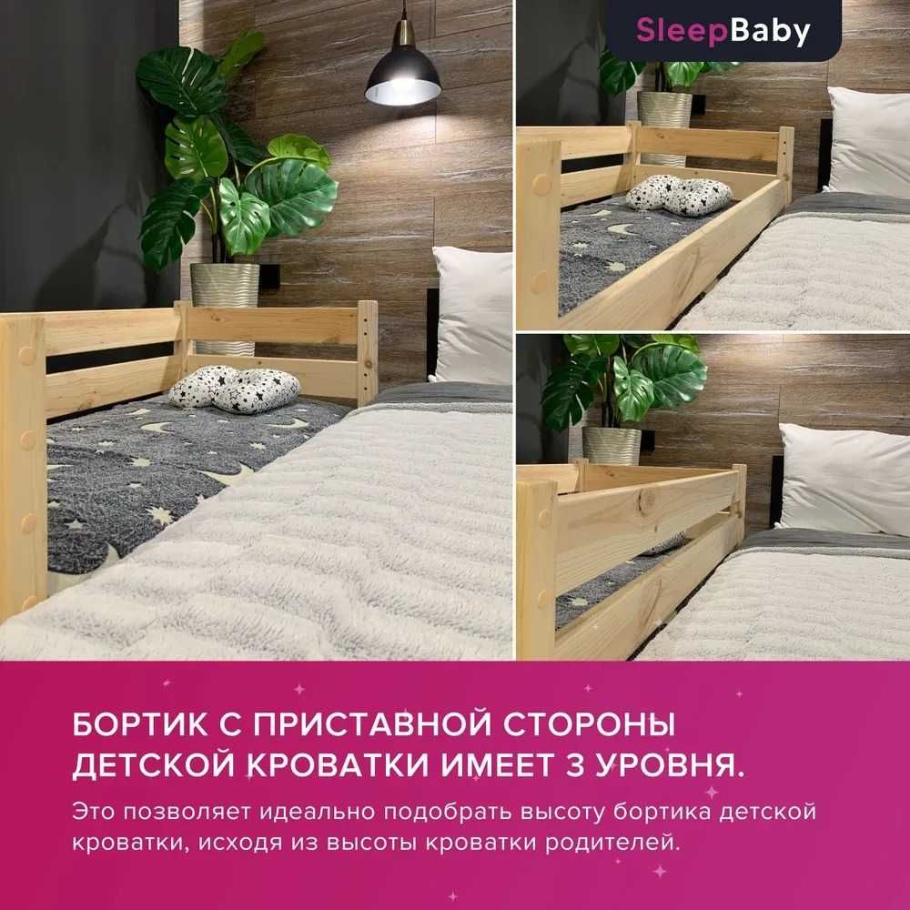 Кроватка для новорожденных Baby Eco Plus