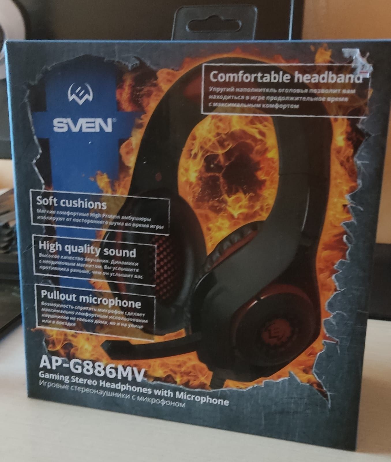 Наушники Sven AP-G886MV