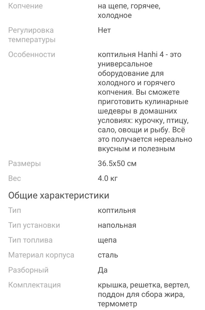 Каптилка совершенна новая