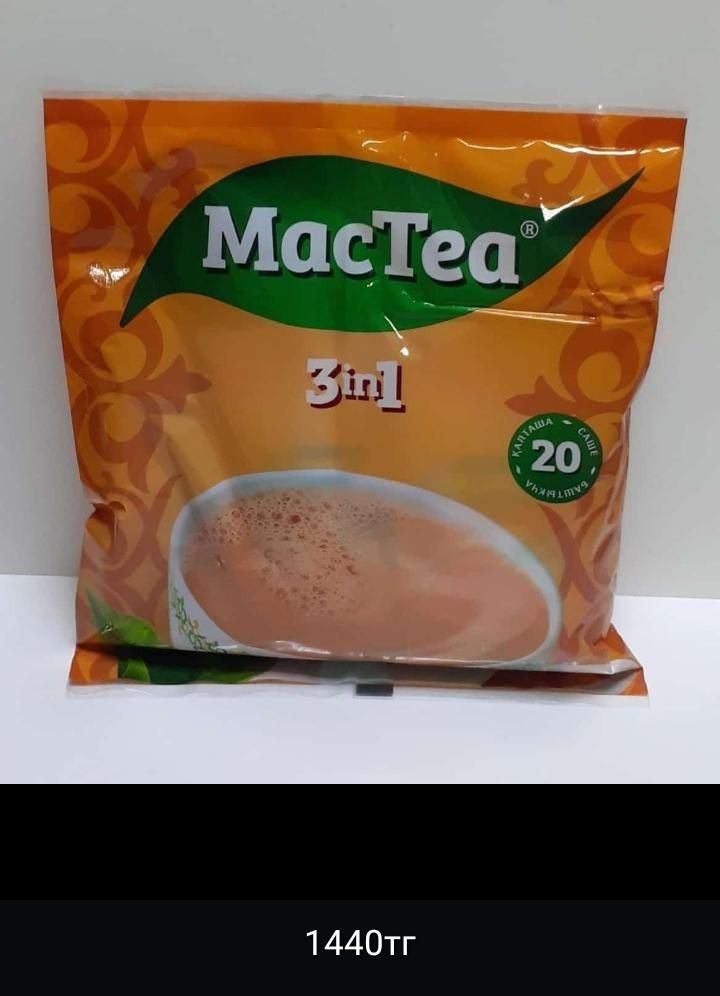 Реалезуем кофе"МасСоffee"Thе Original,МакКофе в Экибастузе М,Жусупа 95