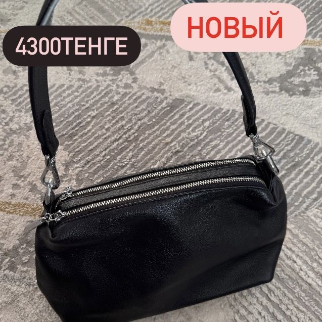 Новые сумки/ жаңа сумкалар
