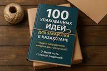 Заработок онлайн-офлайн