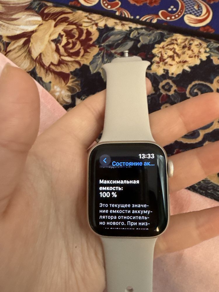 Apple Watch SE 2 Gen 40 мм starlight-бежевый