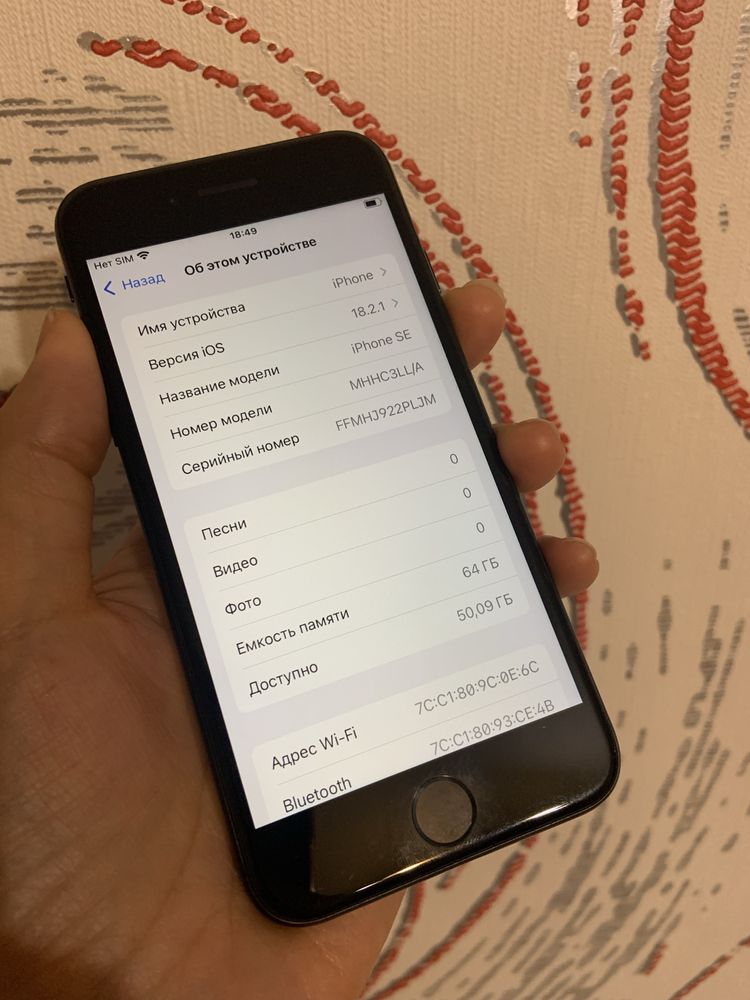 iPhone SE 64gb акб 82