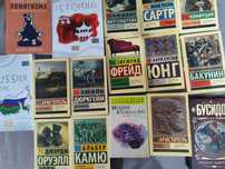 Книги по 2 тысячи за штуку