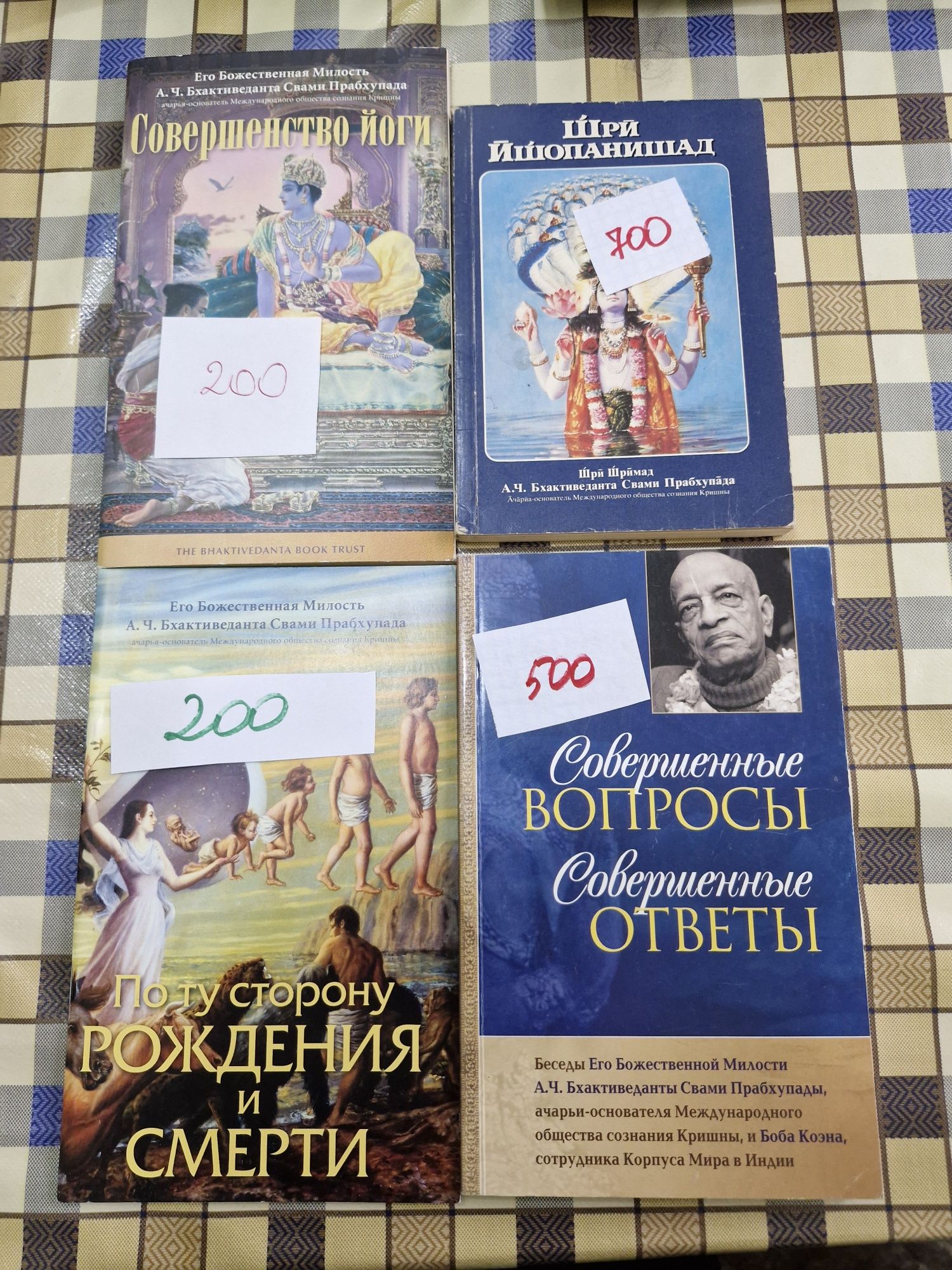 Книжки по магии разные