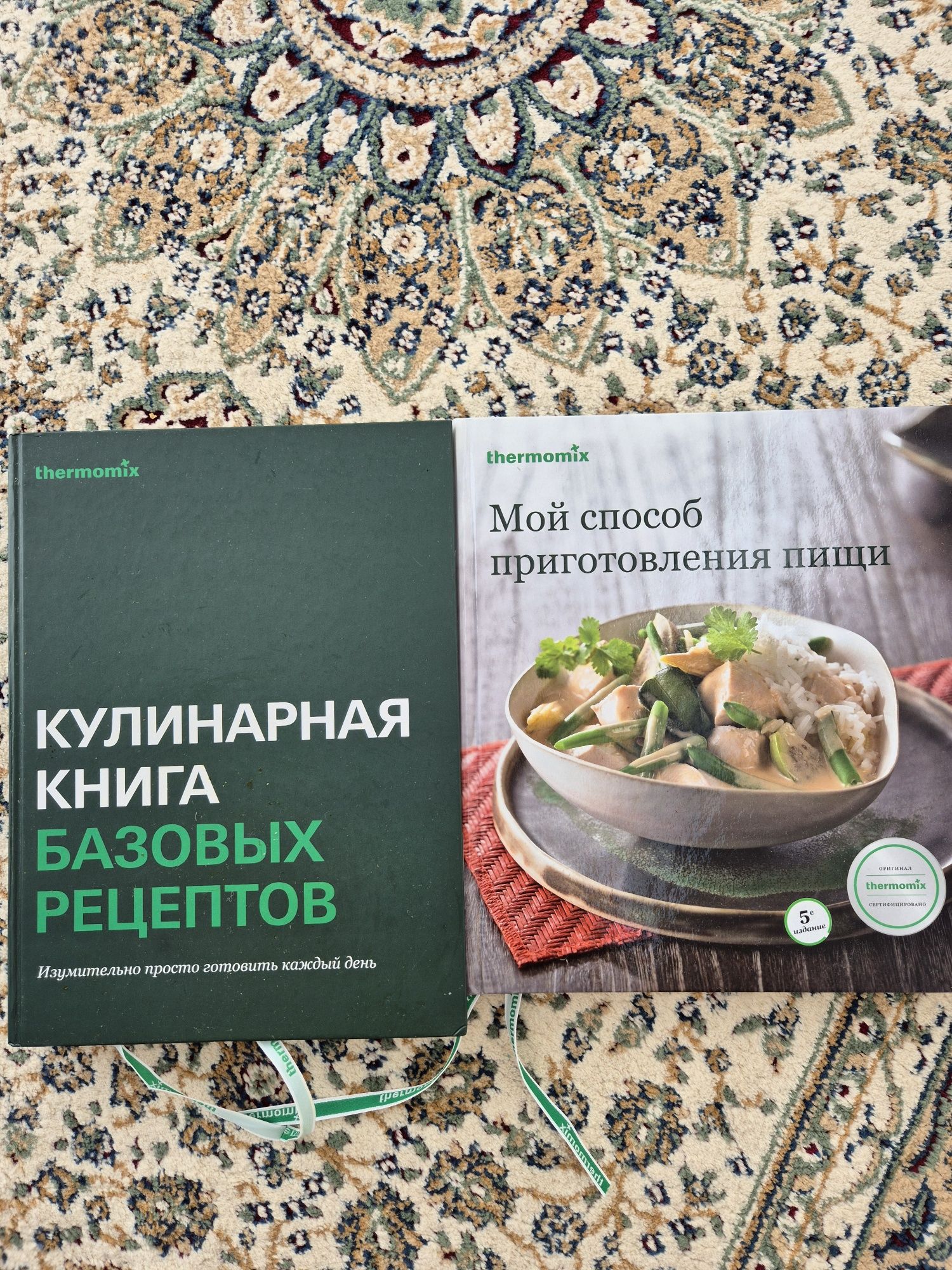 Срочно продам Термомикс 5