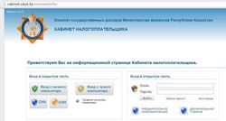Установка 1С, ОСМС, СОНО, ЭСФ, Salyk, Windows 7, 8,10