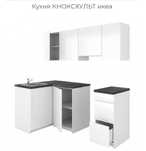 Кухня IKEA в упаковке НОВАЯ