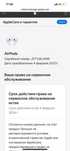 Airpods 2 pro оригинал
