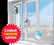 Офисные перегородки Алюминиевые и Пластиковые Перегородки Тамбур