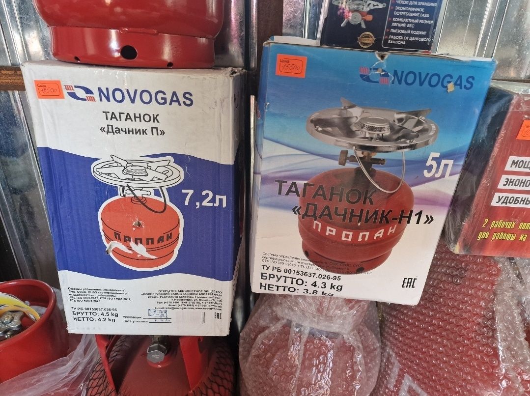 Продам недорого, всё новое.