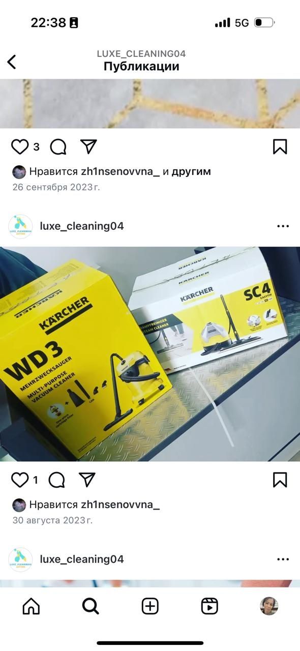 Karcher wd 3  karher