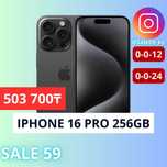 Apple iPhone 16 PRO 256GB