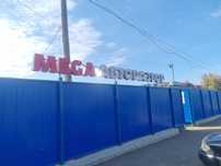 Авторазбор из Германии!