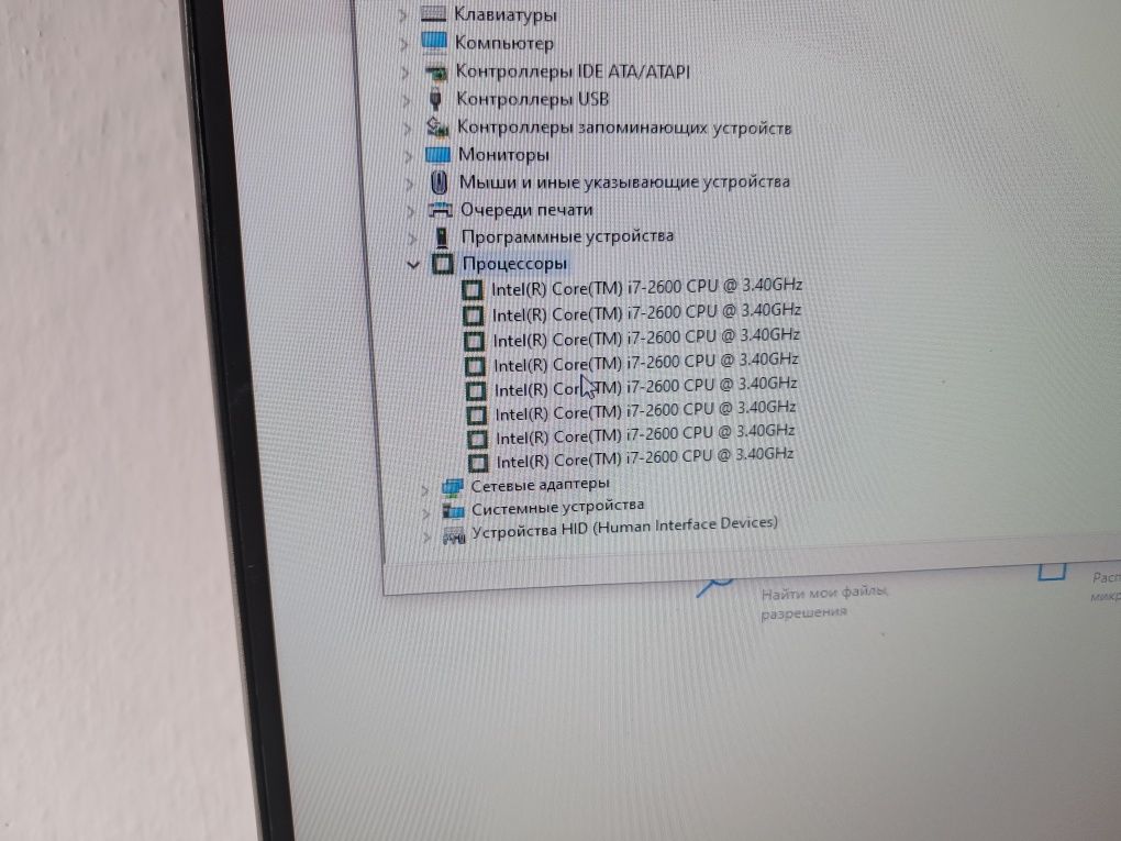 Игровой компьютер Asus