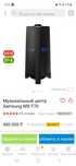Колонка Samsung MX T70