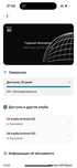 Абонемент в зал. Invictus. Go