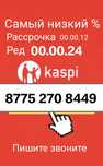 Деньги качественно!