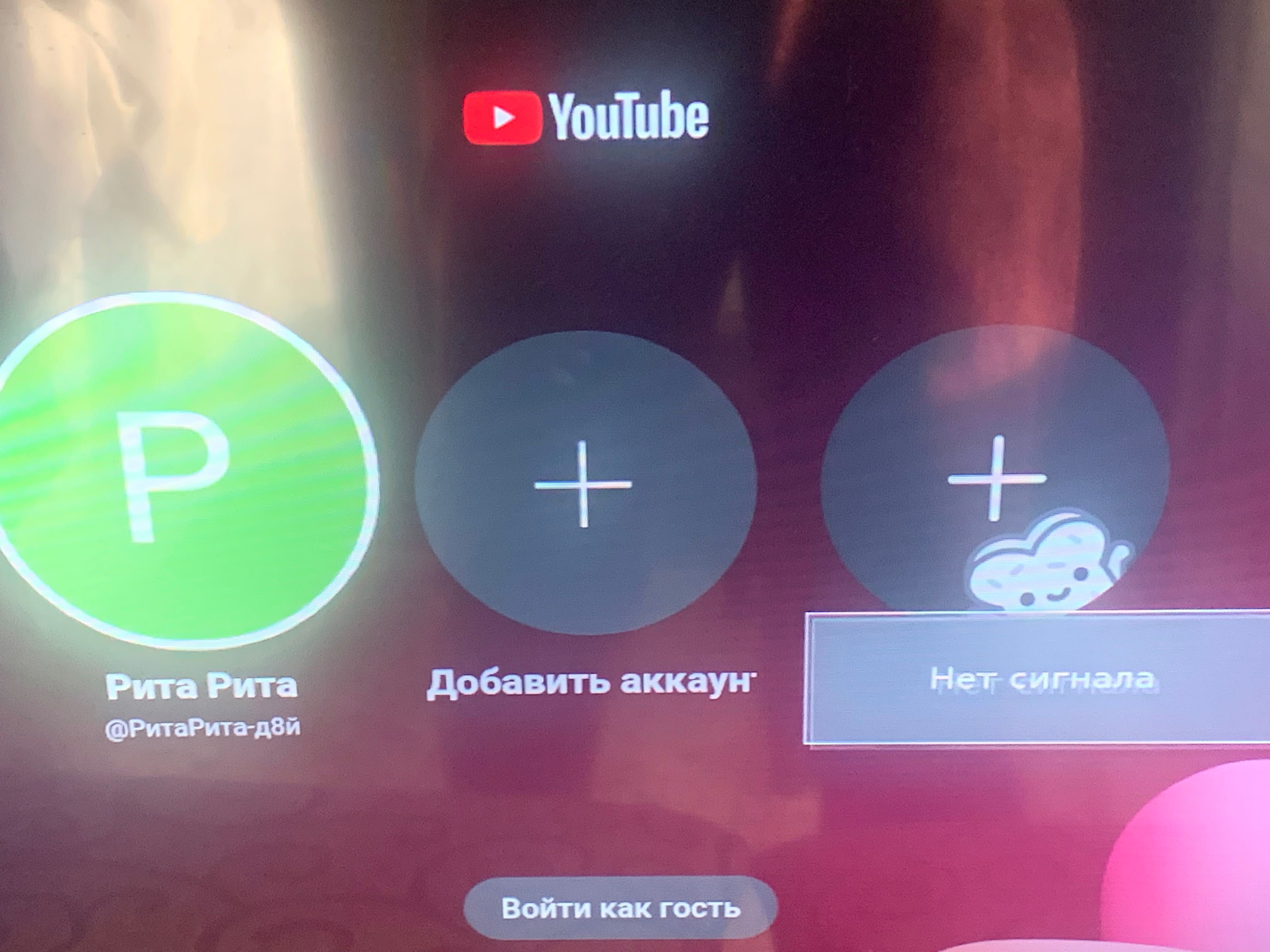 Продаю телевизор haier в отличном состояние